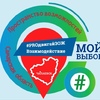 Специалисты Самарского СПИД Центра приняли участие в областном проекте «Мой выбор»