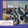 Акция «Стоп ВИЧ/СПИД» в школе №91 города Тольятти