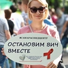 Более ста человек узнали свой ВИЧ-статус в ходе профилактической акции в Струковском саду