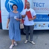 Проект «Тест для победы. Помощь рядом» Тестирование возле ТРК "Вива-Лэнд""