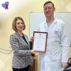 Вручение Почётной грамоты Министерства здравоохранения РФ