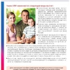 Информация о мерах поддержки Отделения Фонда пенсионного и социального страхования Российской Федерации по Самарской области.