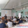 Профилактическая встреча в Тольяттинской школе №69